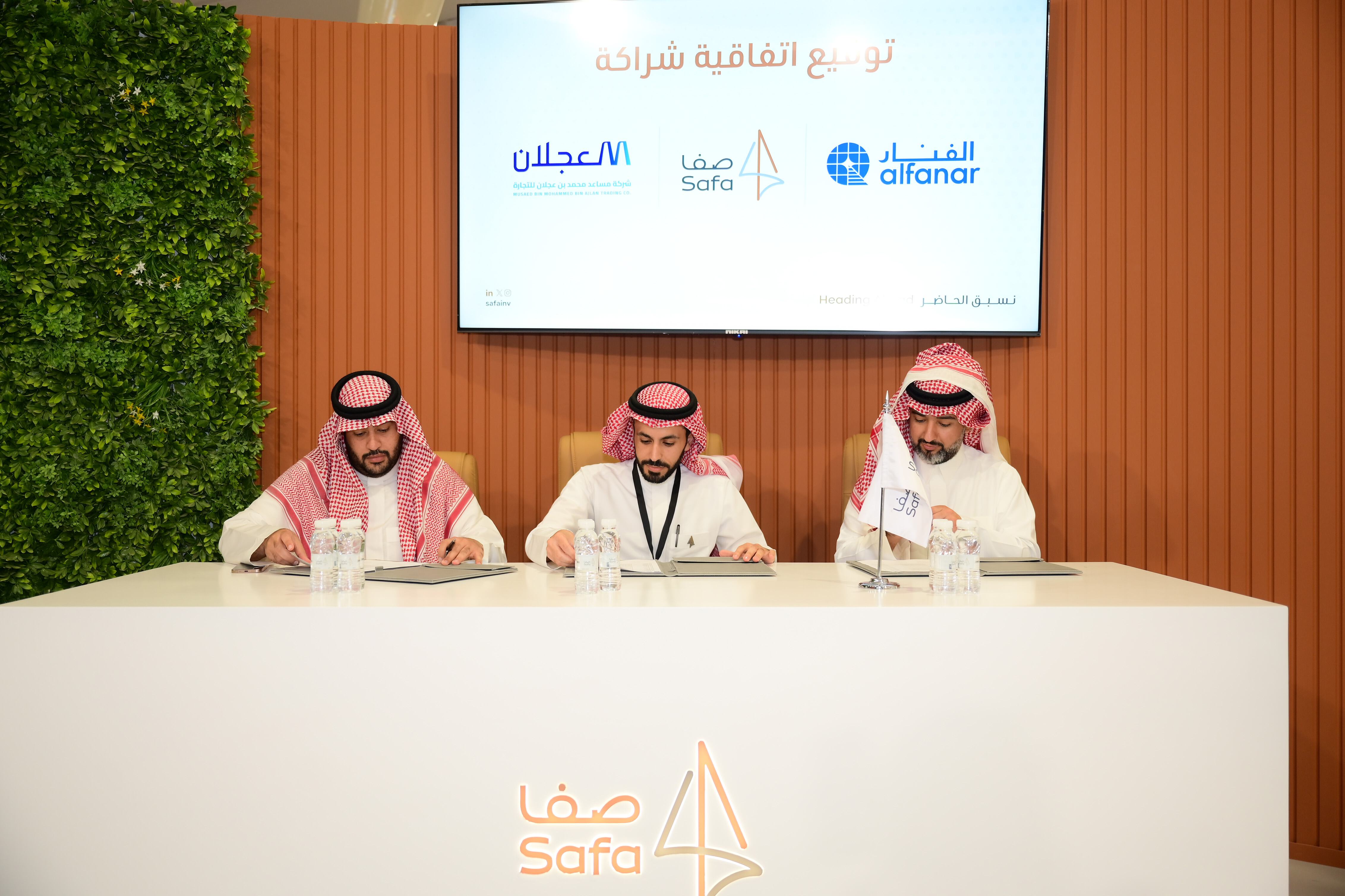 Safa Investment Enhances Residential Projects Through Partnership with Alfanar and Musaed Bin Ajlan