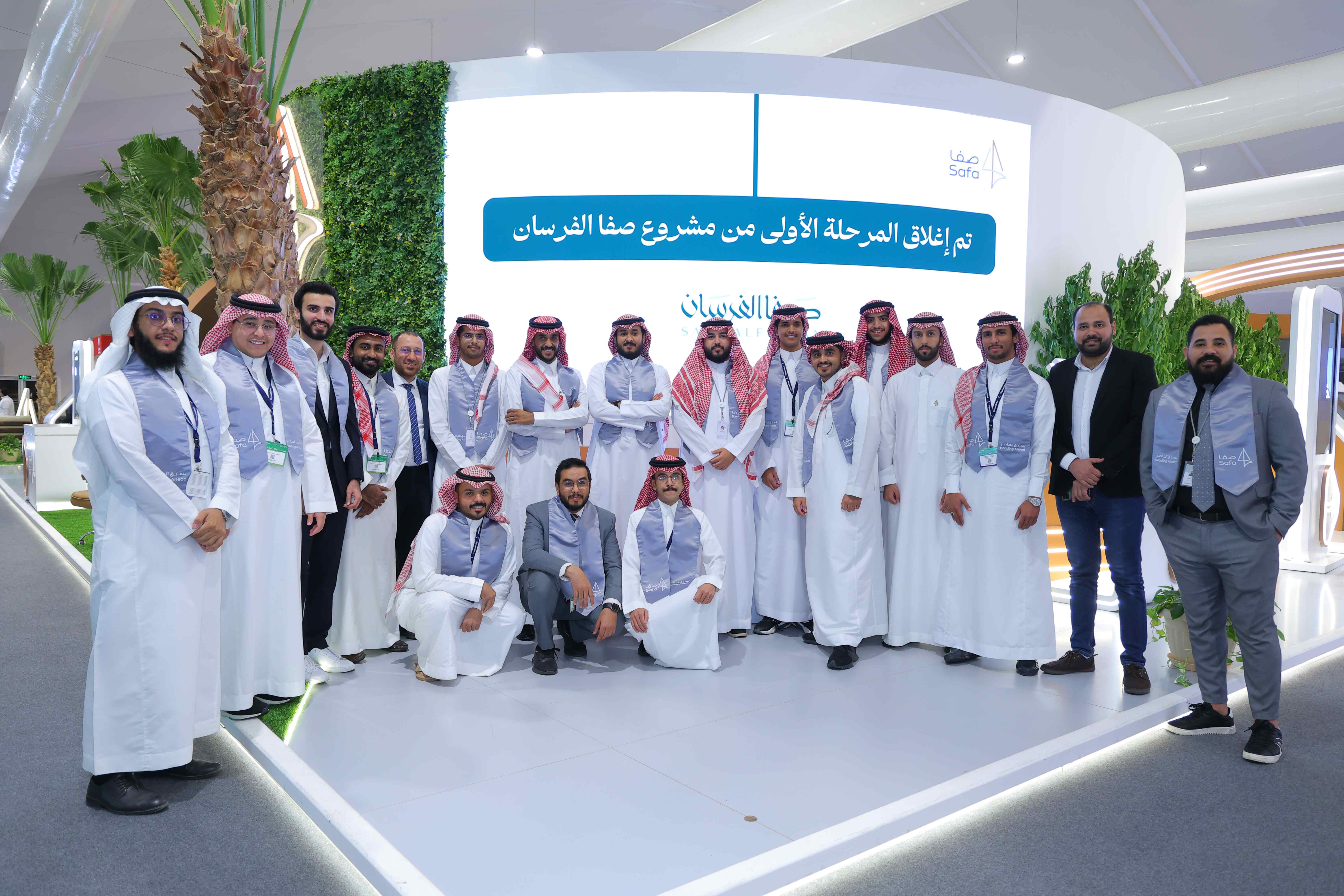 Safa Investment Successfully Concludes Its Participation in Cityscape Global